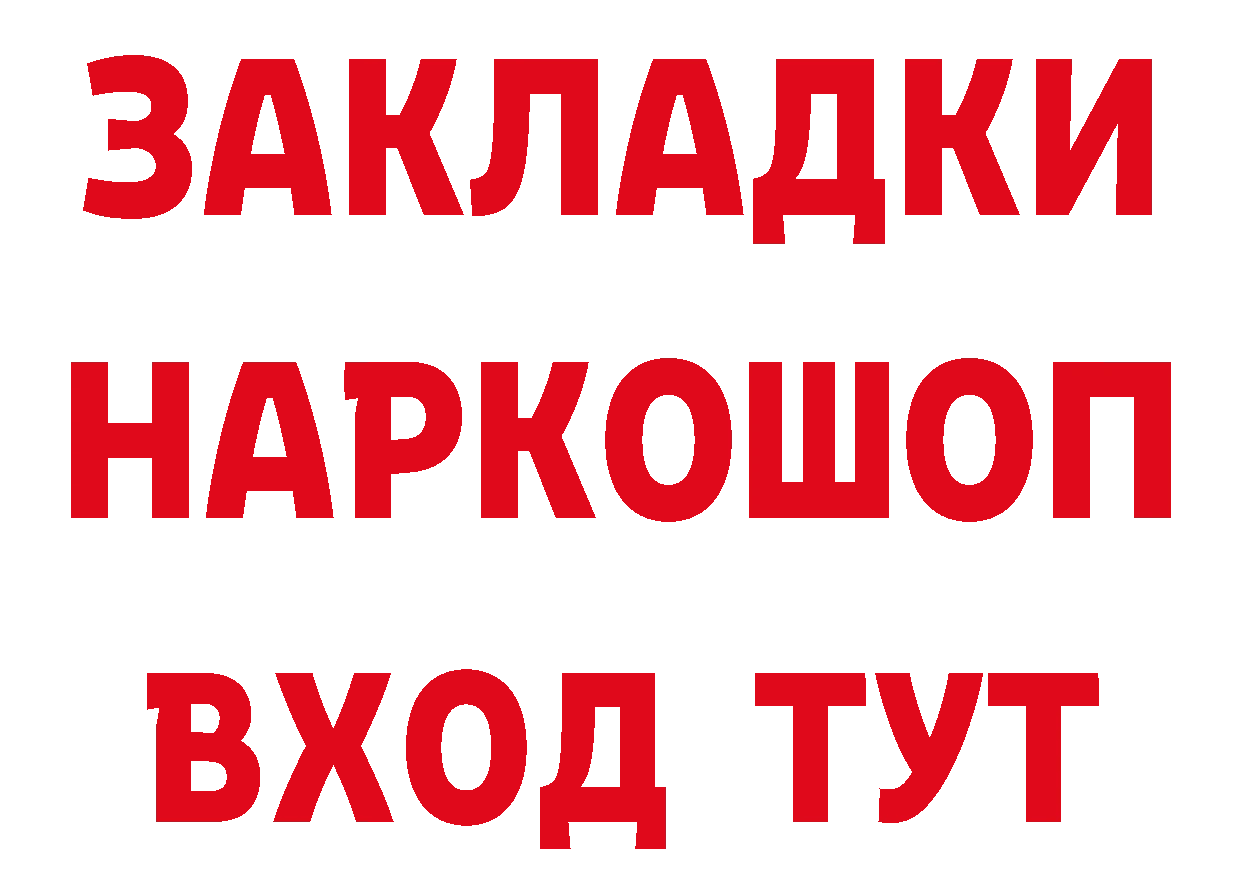 Бутират оксана как зайти это mega Гвардейск