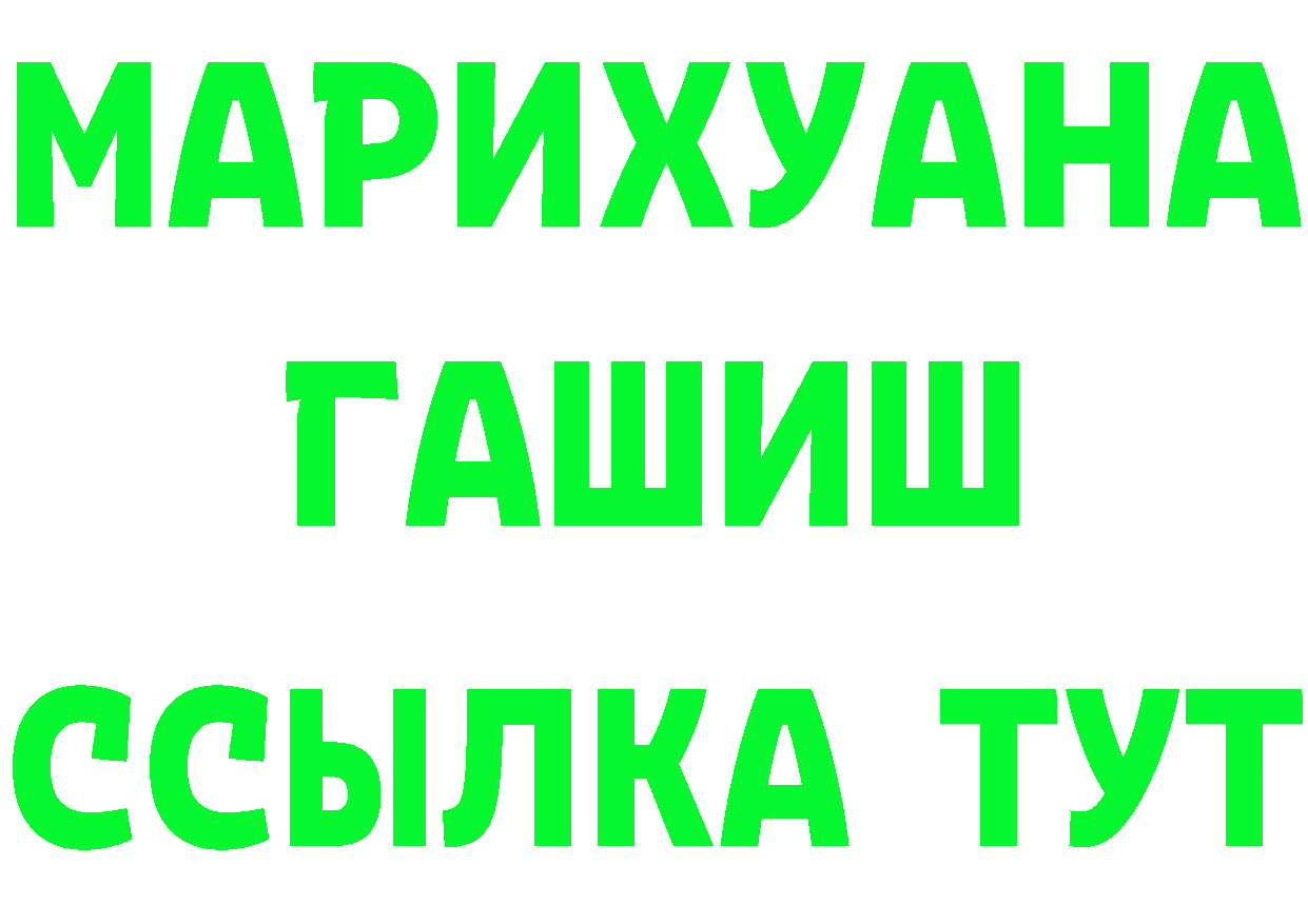 Альфа ПВП Соль зеркало это OMG Гвардейск