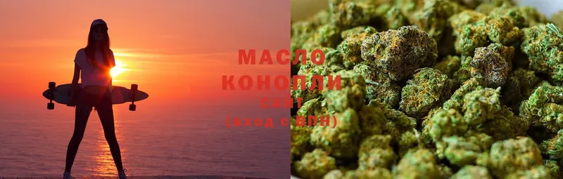 Дистиллят ТГК гашишное масло  дарнет шоп  Гвардейск 