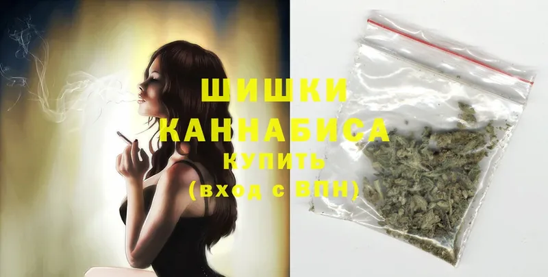 купить  сайты  Гвардейск  МАРИХУАНА THC 21% 